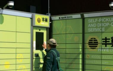 全國快遞柜刷臉取件項(xiàng)目