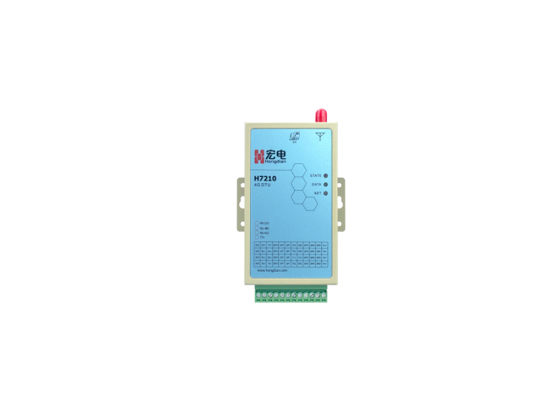 H7210 工業(yè)級無線數(shù)據(jù)終端